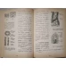 BIOLOGIE, ANATOMIE SI FIZIOLOGIE COMPARATA. MANUAL PENTRU ANUL III DE LICEU
