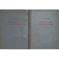 PIROPLASME SI PIROPLASMOZE VOL.1-2 PIROPLASME SI PIROPLASMOZE VOL.1-2