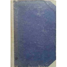 BIBLIA SAU SFANTA SCRIPTURA 1944