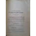 ANNALES SCIENTIFIQUES DE L'UNIVERSITE DE JASSY TOME I, 1-ER FASCICULE, SEPTEMBRE 1900
