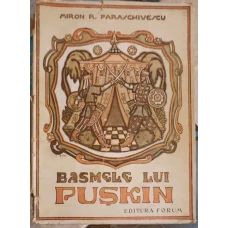 BASMELE LUI PUSKIN