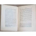 SUETONE, VIES DES DOUZE CESARS TOME III