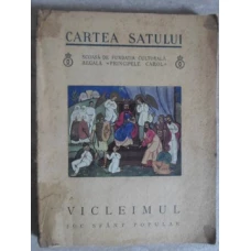 VICLEIMUL, JOC SFANT POPULAR