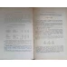 CHIMIE ORGANICA