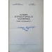 CHIMIE STRUCTURALA MODERNA. CHIMIA COORDINANTEI 8