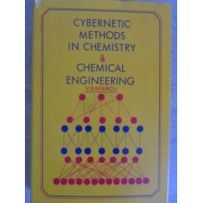 CYBERNETIC METHODS IN CHEMISTRY & CHEMICAL ENGINEERING