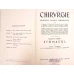 CHIRURGIE, SEMIOTICA, CLINICA, TERAPEUTICA VOL.IV PARTEA 1 STOMACUL