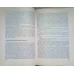 TRATAT DE PATOLOGIE CHIRURGICALA VOL.1 SEMIOLOGIE SI PROPEDEUTICA CHIRURGICALA