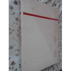 RULMENTI PROIECTARE SI TEHNOLOGIE VOL.1