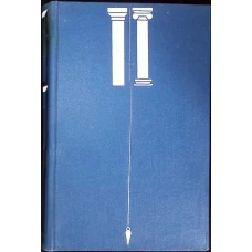 DICTIONAR ILUSTRAT DE CONSTRUCTII SI ARHITECTURA FRANCEZ-ROMAN
