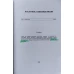 BULETINUL CONSTRUCTIILOR VOL.14/2010. EXECUTAREA LUCRARILOR DE BETON - INDICATIV NE 012/2-2010