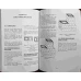 MANUAL DE SOBARIE (MANUALUL SOBARULUI). DIVERSITATEA SOBELOR. SOBE PENTRU BUCATARIE. SEMINEURI. INTRETINEREA SOBELOR, ETC.