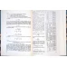 TEHNOLOGIA FABRICARII TEVILOR, MANUAL PENTRU CLASELE A XI-A SI A XII-A