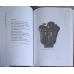 100 DE POETI AI LUMII. PE ARIPA POEZIEI... ANTOLOGIE DE VERSURI DIN LIRICA UNIVERSALA
