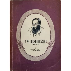 F.M. DOSTOIEVSKI
