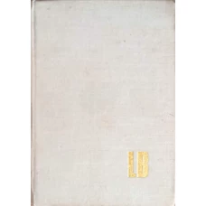 LUCIAN BLAGA 1895-1961. BIOBIBLIOGRAFIE
