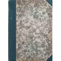 TITU MAIORESCU 1840-1917