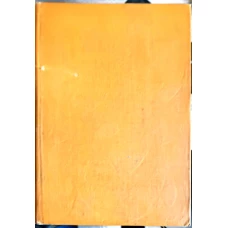ISTORIA LITERATURII ROMANE VOL.3 EPOCA MARILOR CLASICI