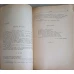 IASUL LITERAR NR.11-12/ NOIEMBRIE-DECEMBRIE 1959