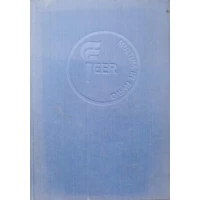 ISTORIA BIBLIOGRAFIEI ROMANE ISTORIA BIBLIOGRAFIEI ROMANE