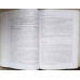 ISTORIA LITERATURII ROMANE PENTRU ELEVI SI PROFESORI