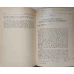 LITERATURA ROMANA INTRE 1900 SI 1918