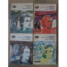 OPERA LUI MIHAI EMINESCU VOL.1-4