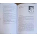 PRELECTIUNILE JUNIMII VOL.1 1974-1991