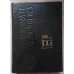 DICTIONAR ENCICLOPEDIC VOL.2 D-G