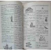 DICTIONAR EXPLICATIV AL LIMBII ROMANE PENTRU ELEVI CLASELE I-VIII