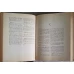 DICTIONAR ONOMASTIC ROMANESC