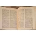 DICTIONARUL EXPLICATIV AL LIMBII ROMANE DEX
