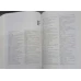 DOOM. DICTIONARUL ORTOGRAFIC, ORTOEPIC SI MORFOLOGIC AL LIMBII ROMANE
