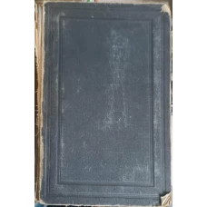 NOUVEAU DICTIONNAIRE ANGLAIS-FRANCAIS ET FRANCAIS-ANGLAIS