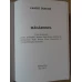 MAGAROSUL. CARTE DE DESENAT PENTRU NELINISTITE DOAMNE DUPA DESENE REALIZATE DE CARICATURISTII RADU BERCEA SI NICOLAE PETRACHE