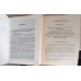 DREPTUL DE AUTOR VOL.1-2