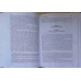 TRATAT DE PROCEDURA CIVILA VOL.1-2