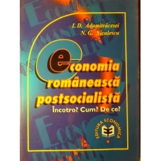 ECONOMIA ROMANEASCA POSTSOCIALISTA. INCOTRO? CUM? DE CE?