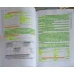 ECONOMIE BANCARA. REPERE TEORETICE SI STUDIU MONOGRAFIC