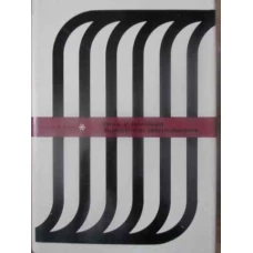 FIZICA SI TEHNOLOGIA DISPOZITIVELOR SEMICONDUCTOARE