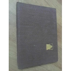 CLASOR TIMBRE DIVERSE AMATOR. 5 FILE