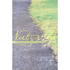 DINCOLO DE BINE SI DE RAU. PROLOG LA O FILOZOFIE A VIITORULUI