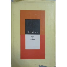 EUL SI LUMEA
