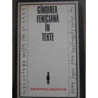 GANDIREA FENICIANA IN TEXTE