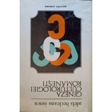 GENEZA CULTUROLOGIEI ROMANESTI
