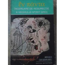 INCERCARE DE RESURECTIE A VECHIULUI SPIRIT GREC