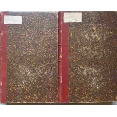 LA PHILOSOPHIE DE SOCRATE VOL.1-2