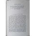 PHILOSOPHIE POLITIQUE VOL.1-2