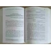 SEMIOTICS BEYOND LIMITS. PROCEEDINGS OF THE FIRST ROASS CONFERENCE