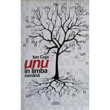 UNU IN LIMBA ROMANA